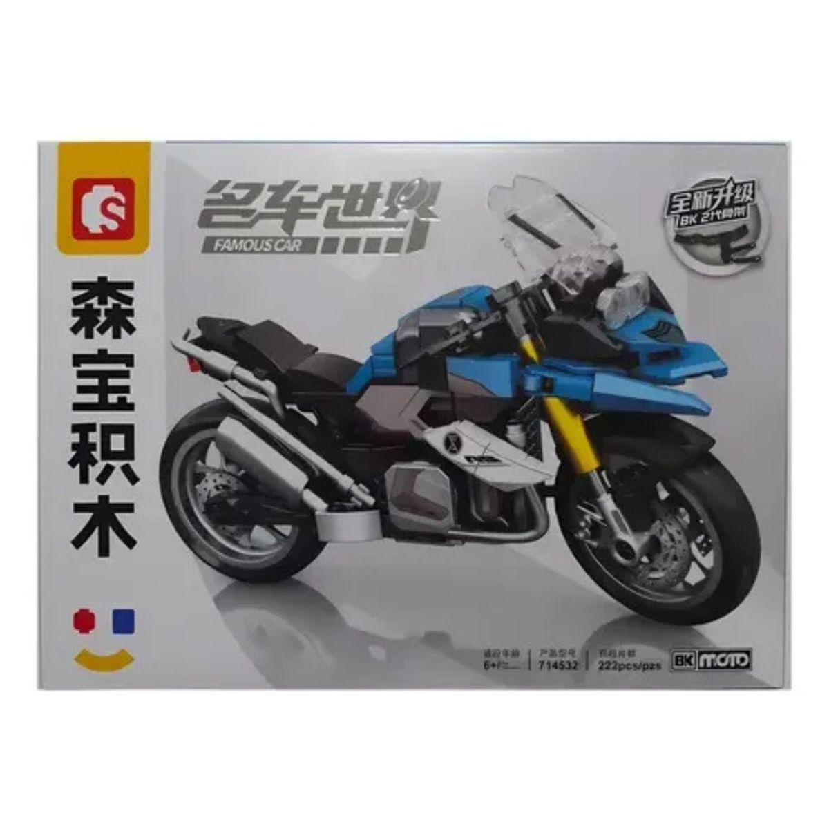 Bloques Famous Car Moto