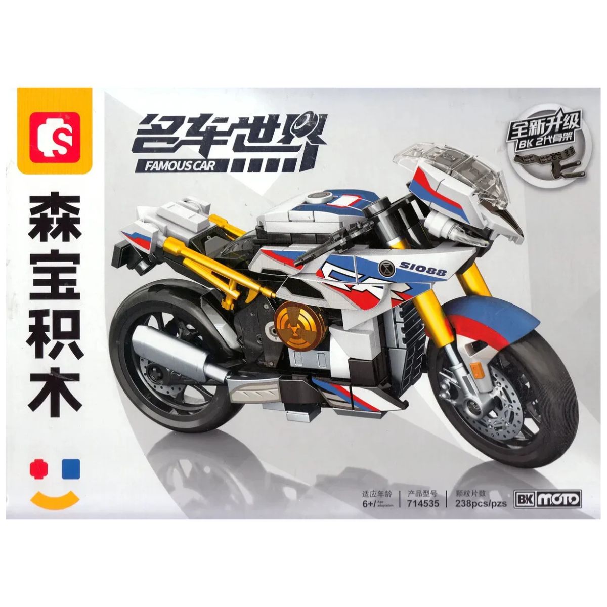 Bloques Famous Car Moto